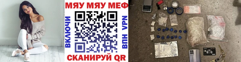 Купить наркотики Омск КОКАИН  Канабис  Меф мяу мяу  СОЛЬ  АМФЕТАМИН  Гашиш 