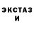 КЕТАМИН ketamine DobroeSalo