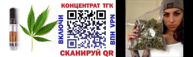 OMG зеркало  Омск  Cannafood марихуана 