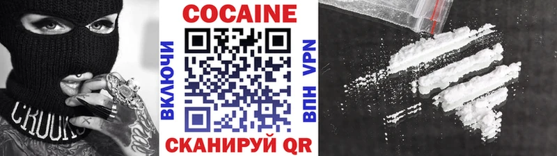 КОКАИН 98% Омск