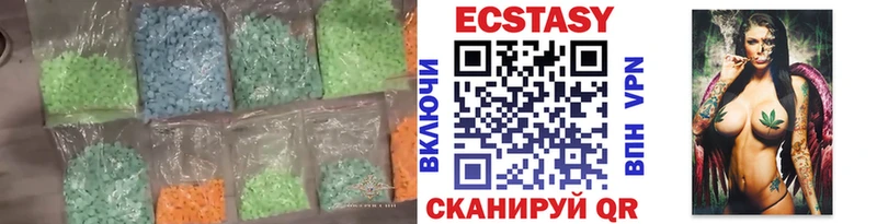 Ecstasy 99%  Омск 