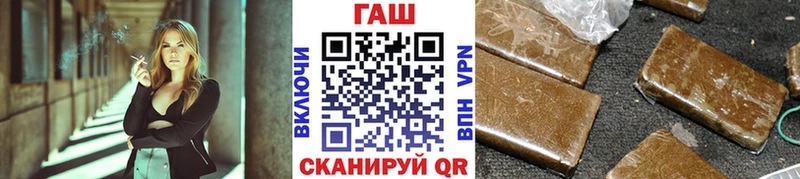 где найти наркотики  ОМГ ОМГ онион  ГАШИШ Cannabis  Омск 