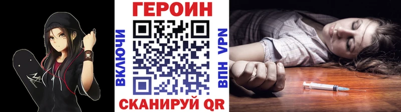 ОМГ ОМГ зеркало  даркнет сайт  Омск  Героин белый 