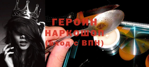 эйфоретик Алексин