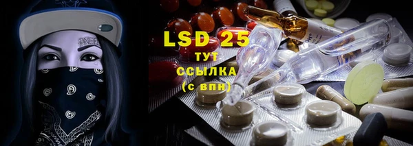 альфа пвп VHQ Абдулино