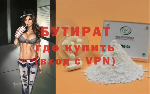 ГАЛЛЮЦИНОГЕННЫЕ ГРИБЫ Абаза