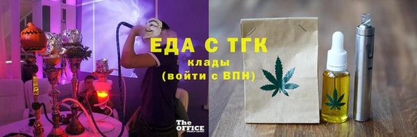 альфа пвп VHQ Абдулино
