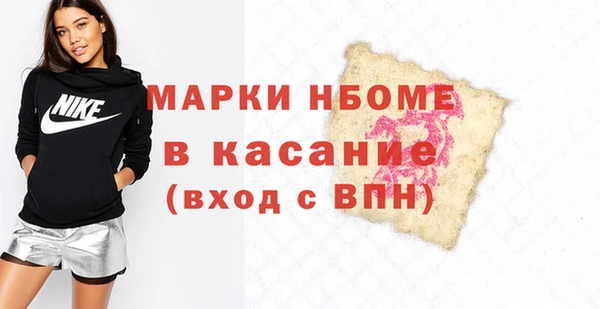 альфа пвп VHQ Абдулино