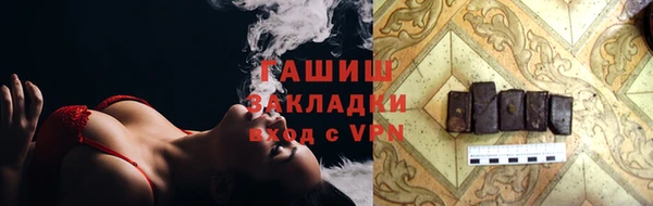 альфа пвп VHQ Абдулино