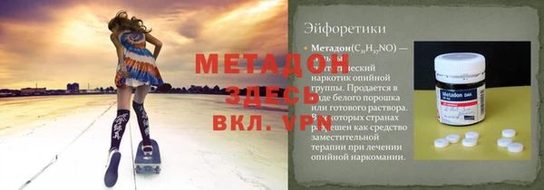 эйфоретик Алексин