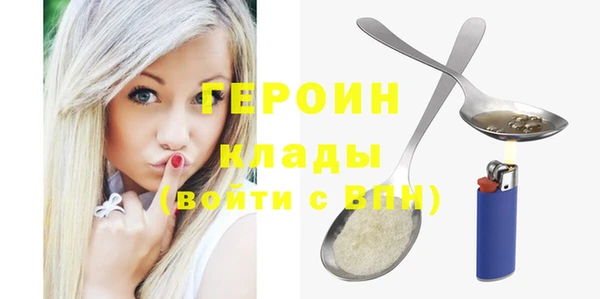 ГАЛЛЮЦИНОГЕННЫЕ ГРИБЫ Абаза