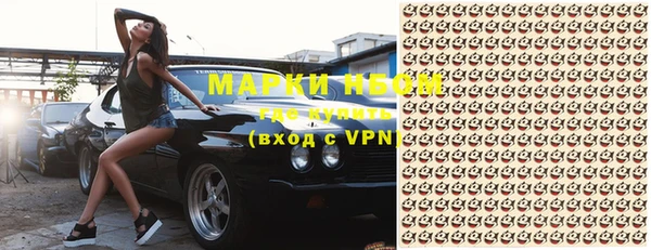 альфа пвп VHQ Абдулино