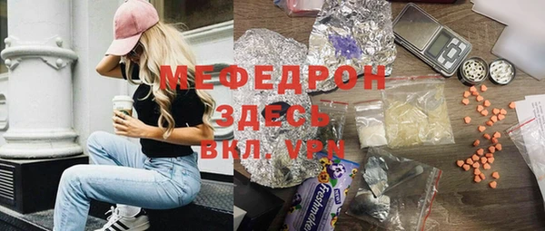 ГАЛЛЮЦИНОГЕННЫЕ ГРИБЫ Абаза
