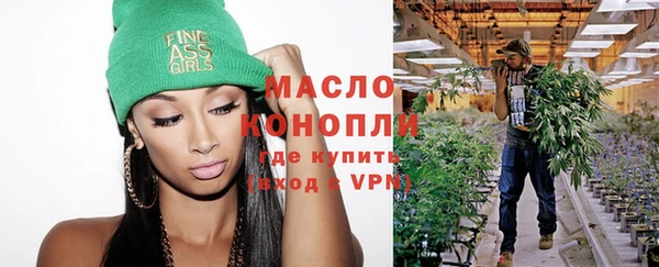 ГАЛЛЮЦИНОГЕННЫЕ ГРИБЫ Абаза