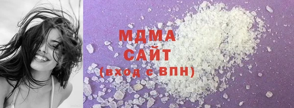 альфа пвп VHQ Абдулино