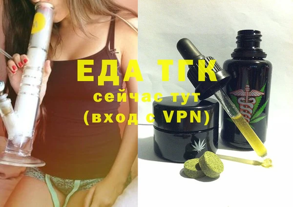 альфа пвп VHQ Абдулино