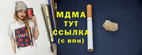 МДМА Алзамай