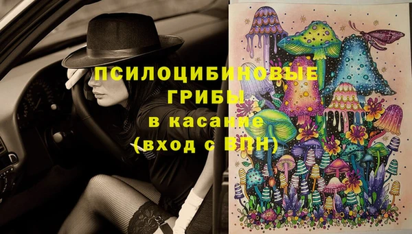 альфа пвп VHQ Абдулино