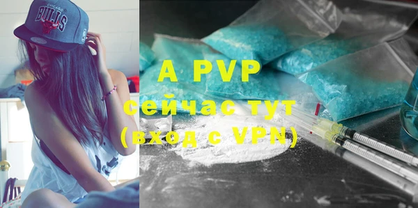 альфа пвп VHQ Абдулино
