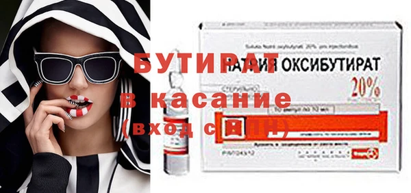 ГАЛЛЮЦИНОГЕННЫЕ ГРИБЫ Абаза