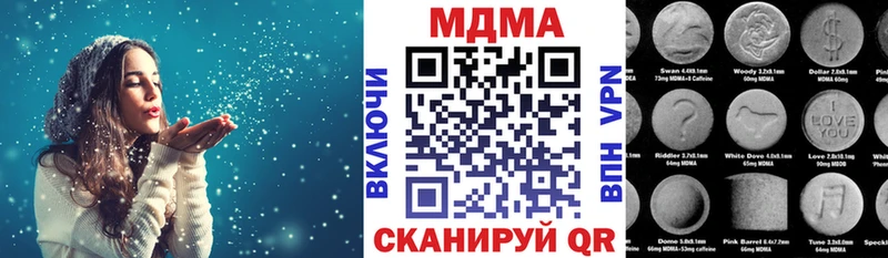 blacksprut рабочий сайт  Омск  МДМА VHQ 