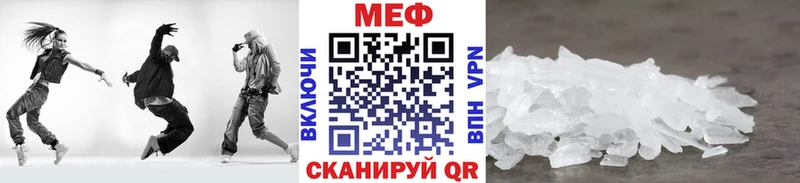 OMG ONION  мориарти клад  МЯУ-МЯУ 4 MMC  Омск 