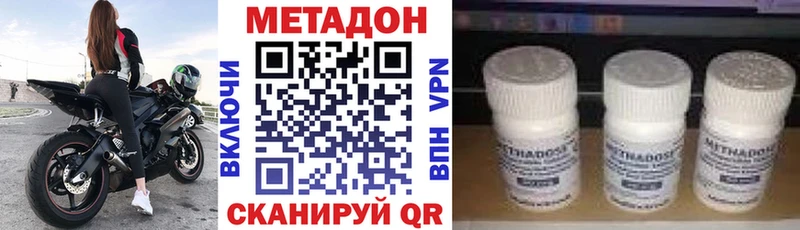 МЕТАДОН мёд  Омск 