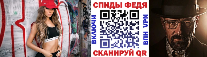 МЕТАМФЕТАМИН Methamphetamine  мега вход  Омск  наркотики 