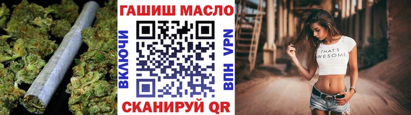 ТГК THC oil  где купить   Омск 