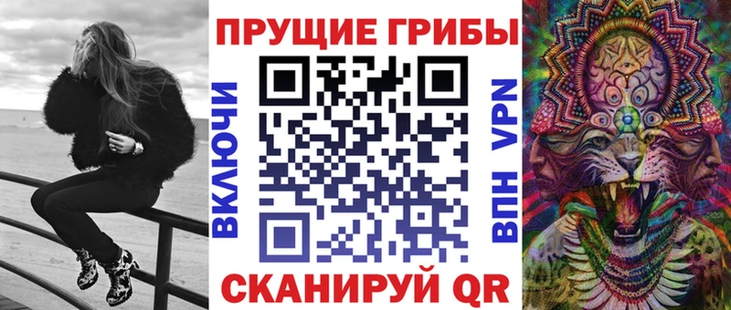 Псилоцибиновые грибы ЛСД  Омск 